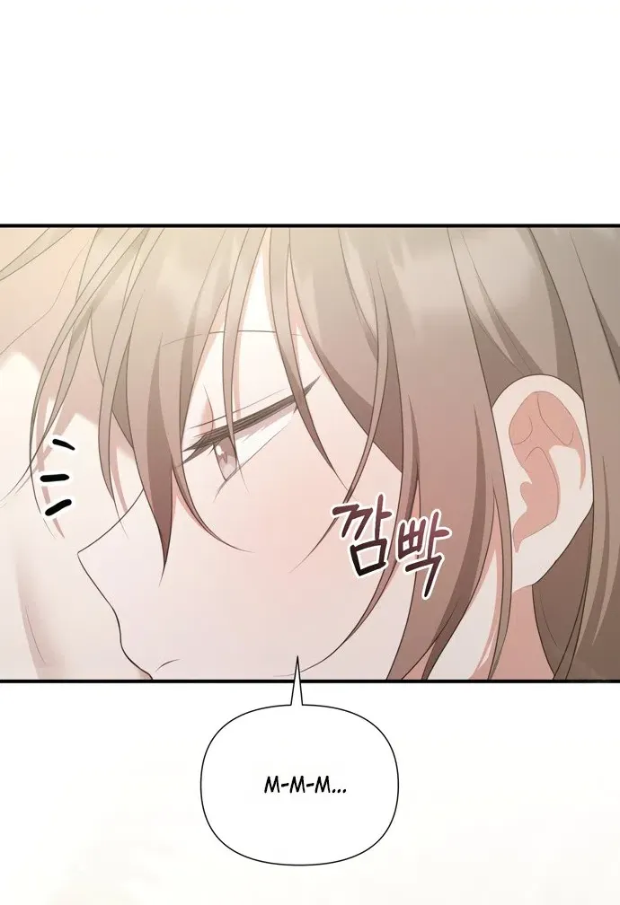 Манга И такое бывает - Глава 30 Страница 4