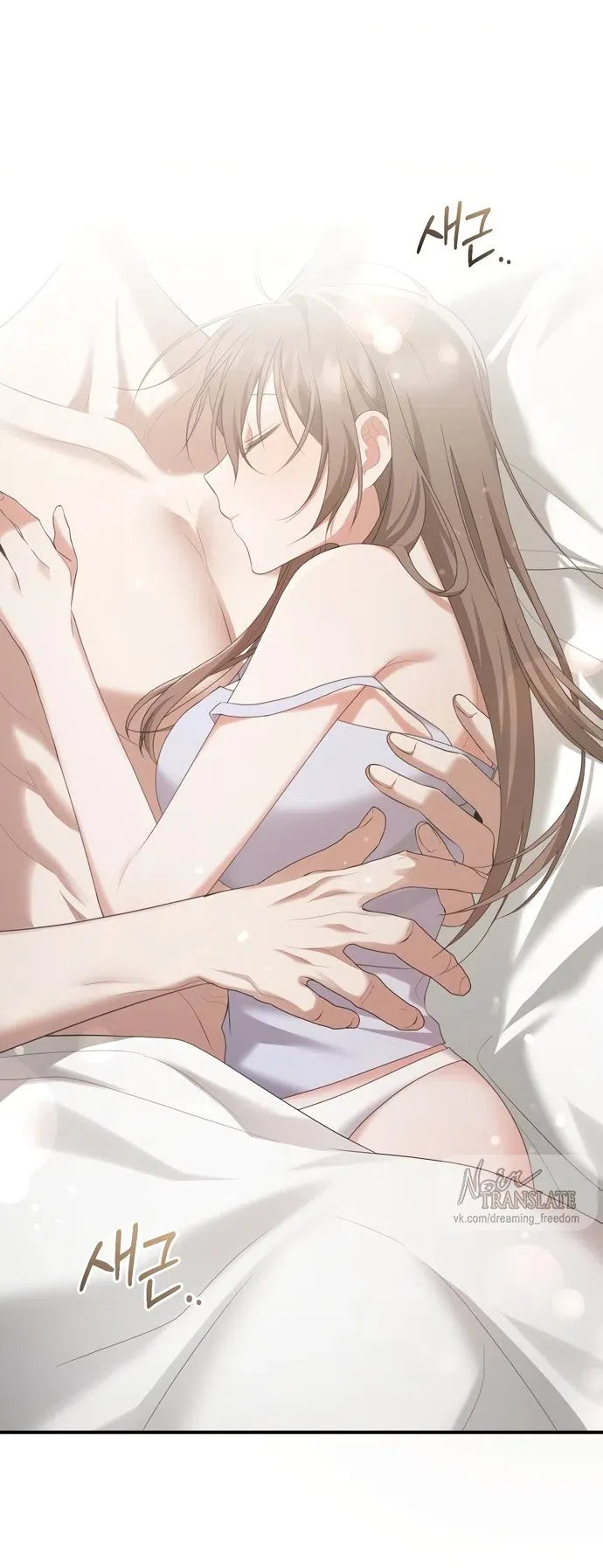 Манга И такое бывает - Глава 30 Страница 3