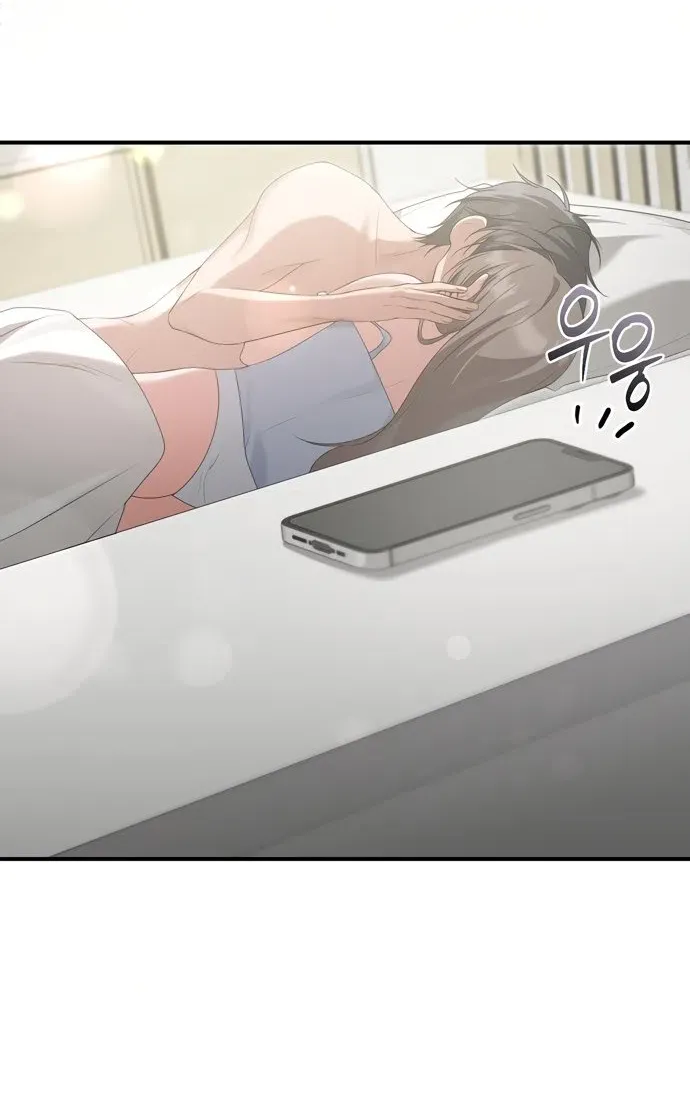 Манга И такое бывает - Глава 30 Страница 9