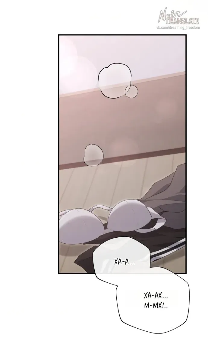 Манга И такое бывает - Глава 30 Страница 48