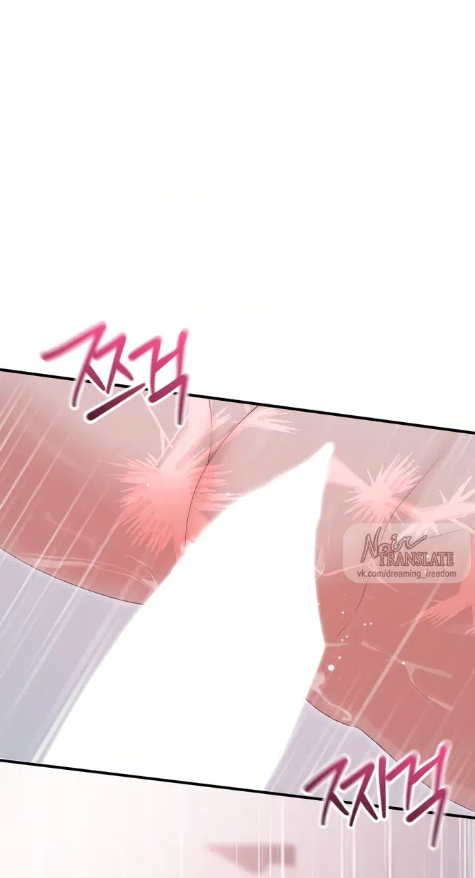 Манга И такое бывает - Глава 29 Страница 47