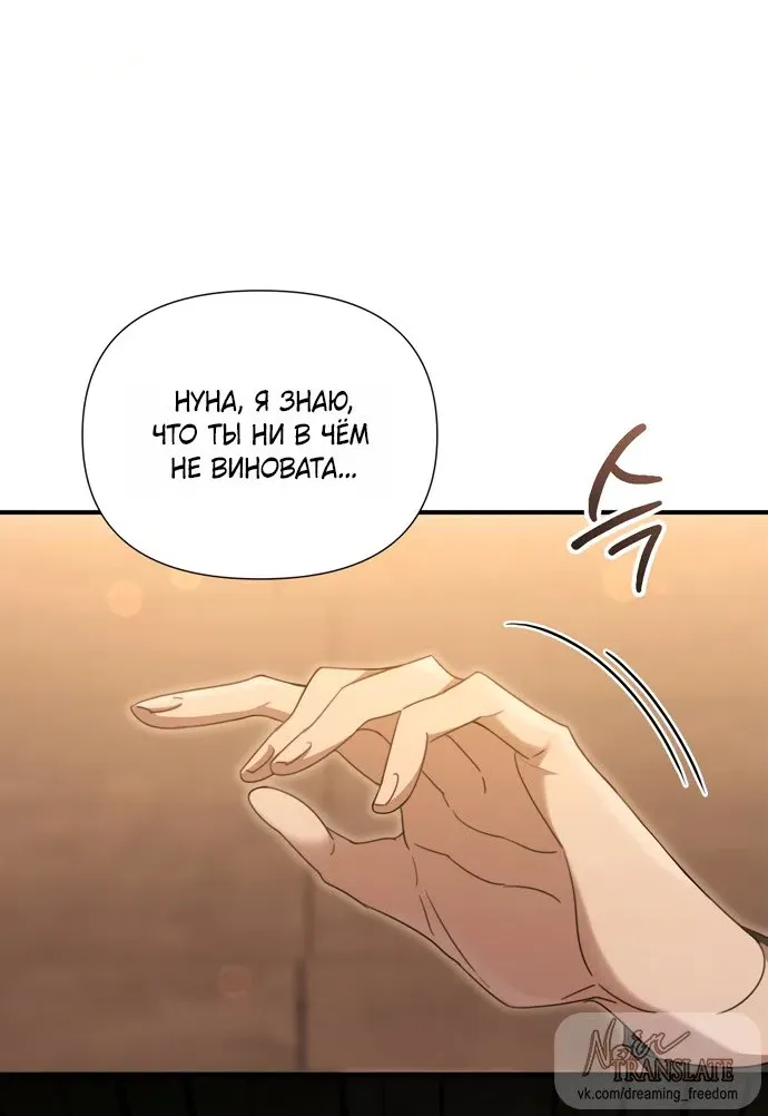 Манга И такое бывает - Глава 29 Страница 15