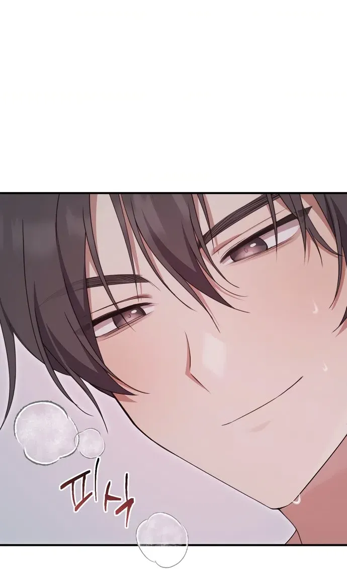 Манга И такое бывает - Глава 29 Страница 40