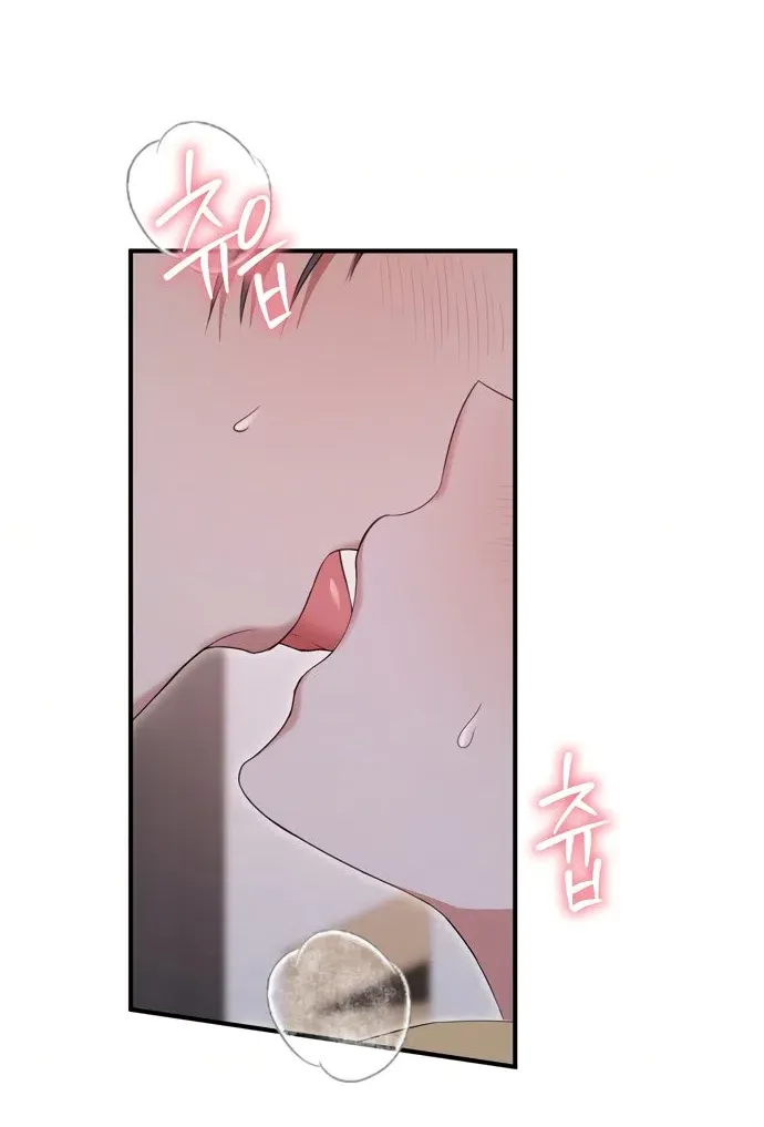 Манга И такое бывает - Глава 29 Страница 26