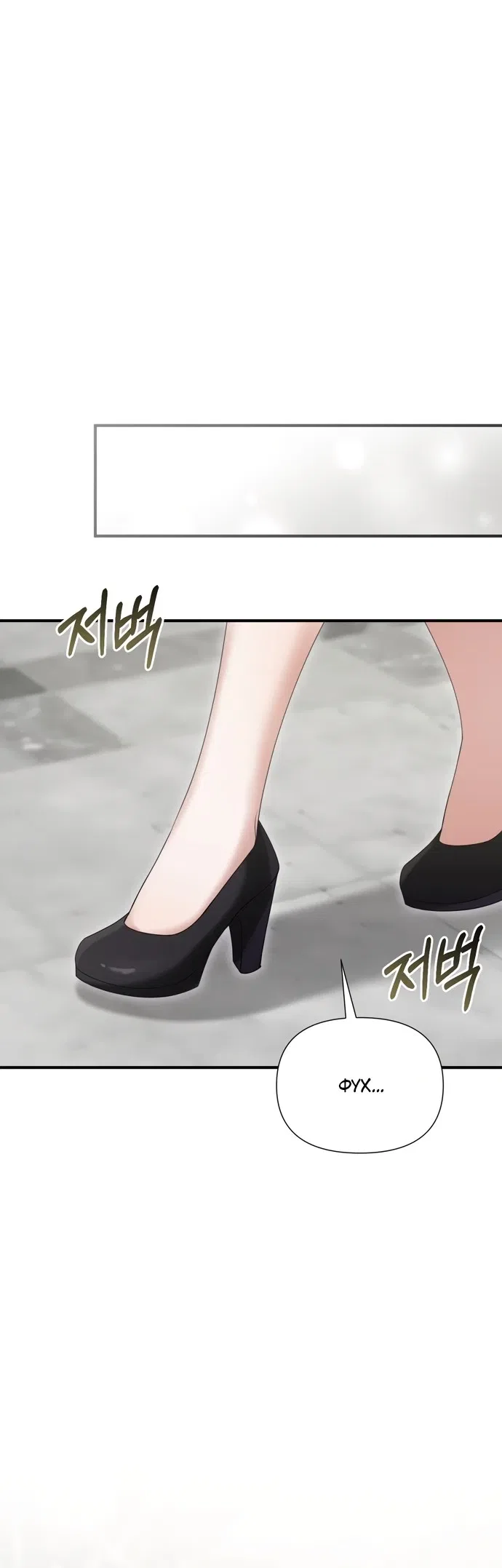 Манга И такое бывает - Глава 28 Страница 19