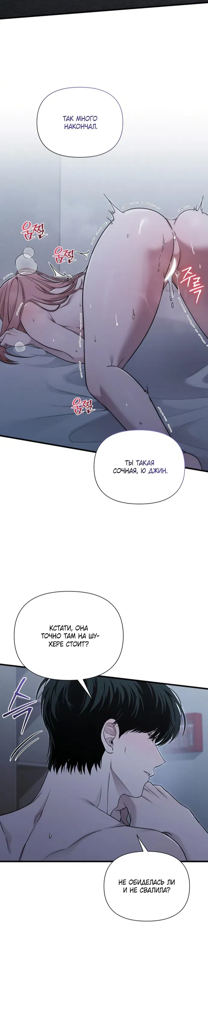 Манга И такое бывает - Глава 42 Страница 17