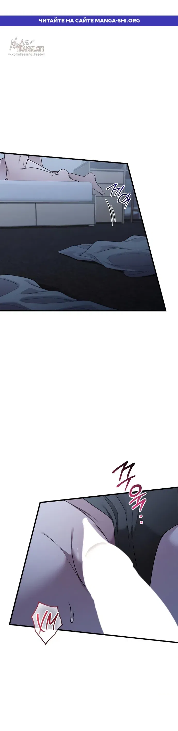 Манга И такое бывает - Глава 42 Страница 1