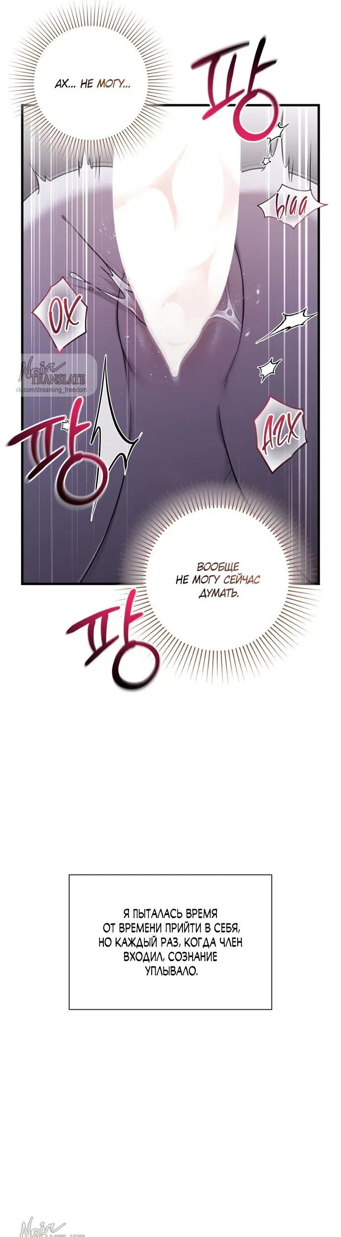 Манга И такое бывает - Глава 42 Страница 15