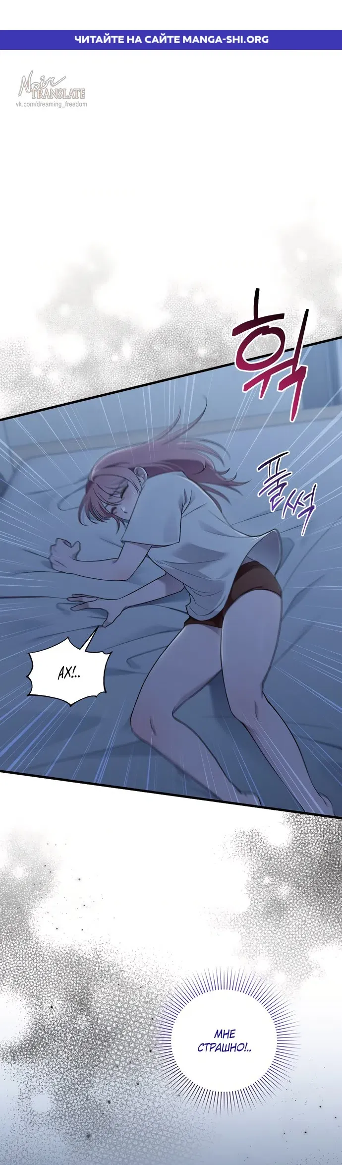 Манга И такое бывает - Глава 40 Страница 1