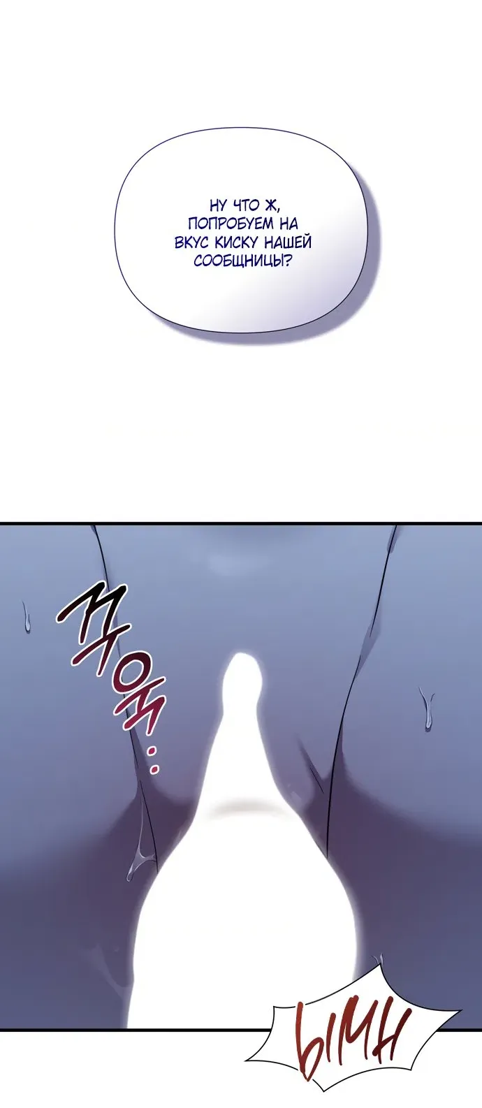 Манга И такое бывает - Глава 40 Страница 14