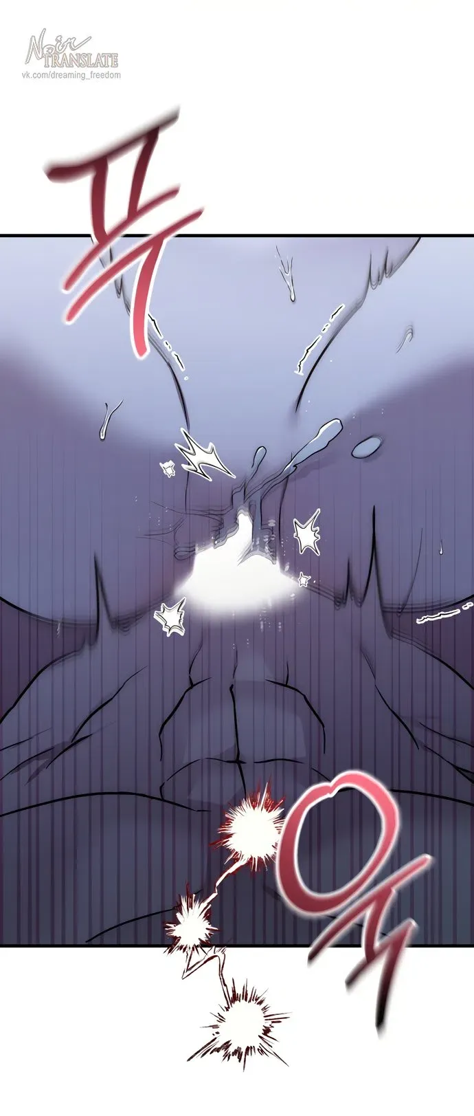 Манга И такое бывает - Глава 40 Страница 25