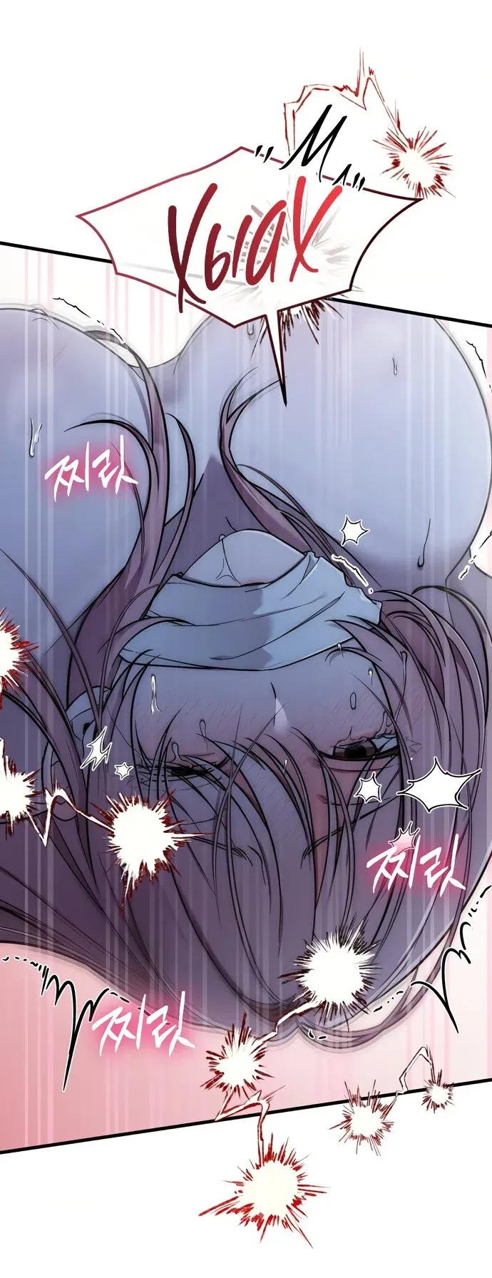 Манга И такое бывает - Глава 40 Страница 26