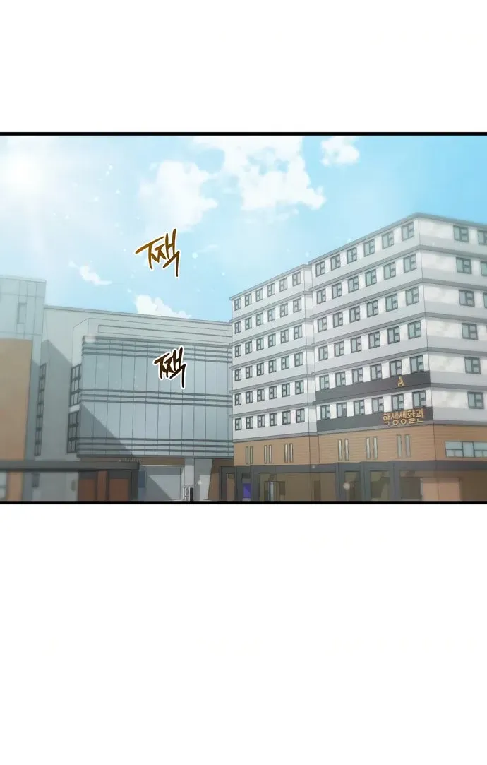 Манга И такое бывает - Глава 40 Страница 29