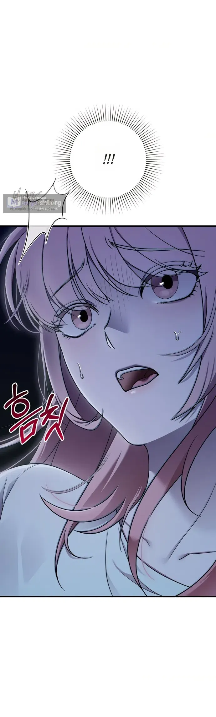 Манга И такое бывает - Глава 39 Страница 43