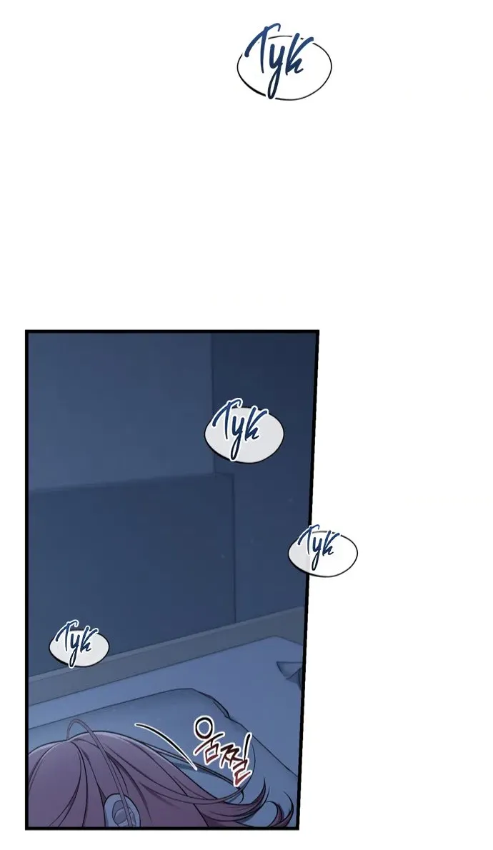 Манга И такое бывает - Глава 39 Страница 23