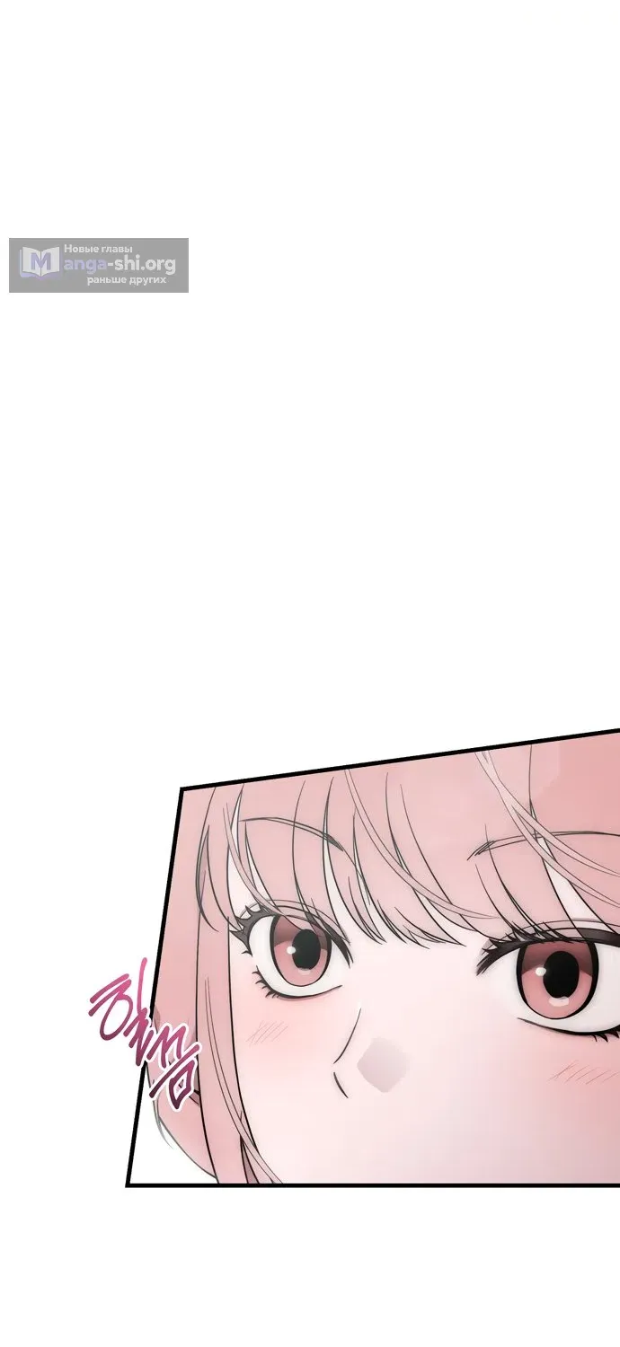 Манга И такое бывает - Глава 39 Страница 5