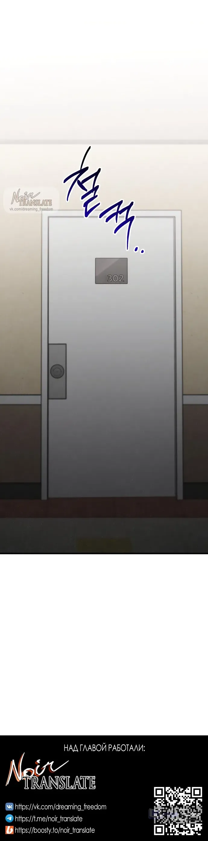 Манга И такое бывает - Глава 39 Страница 59