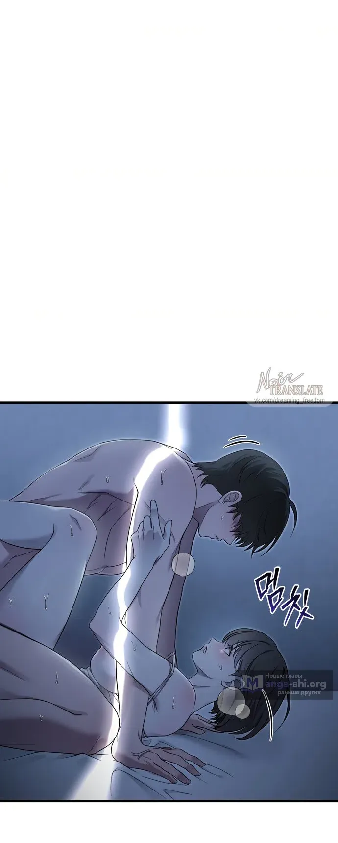 Манга И такое бывает - Глава 39 Страница 46