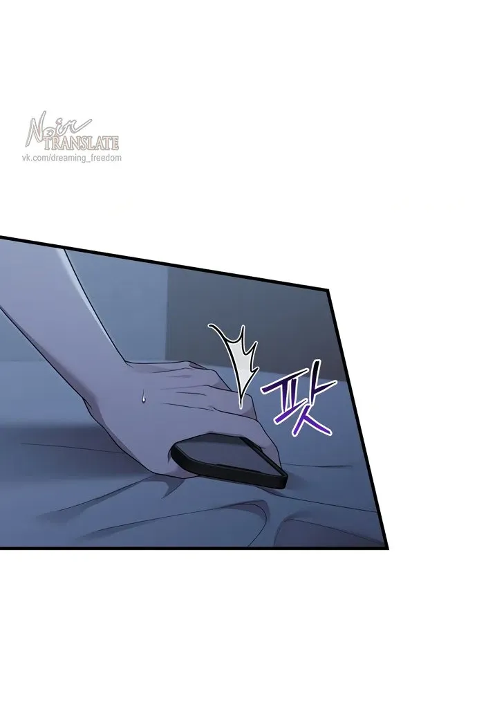 Манга И такое бывает - Глава 39 Страница 31