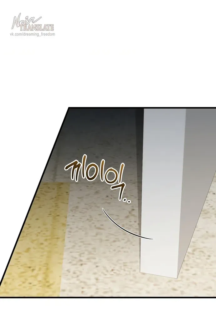 Манга И такое бывает - Глава 39 Страница 50