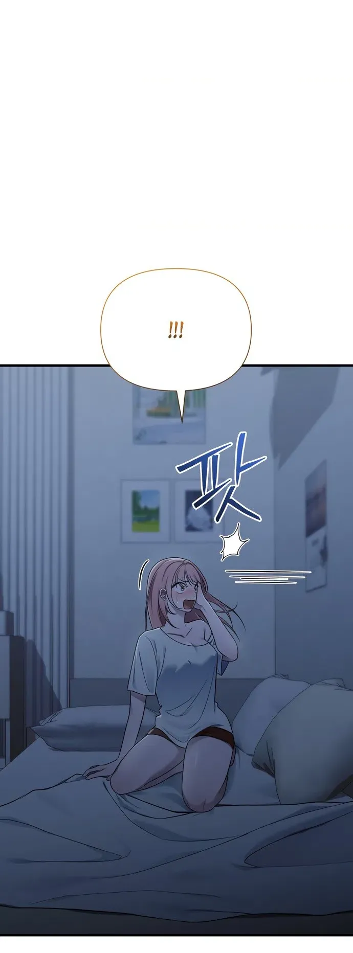 Манга И такое бывает - Глава 39 Страница 29