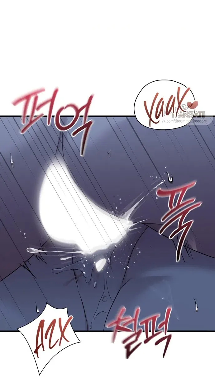 Манга И такое бывает - Глава 39 Страница 41