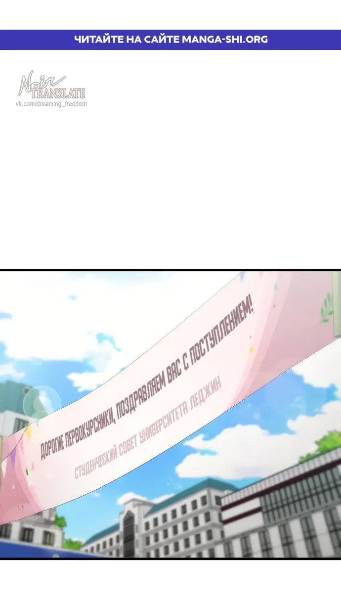 Манга И такое бывает - Глава 39 Страница 1