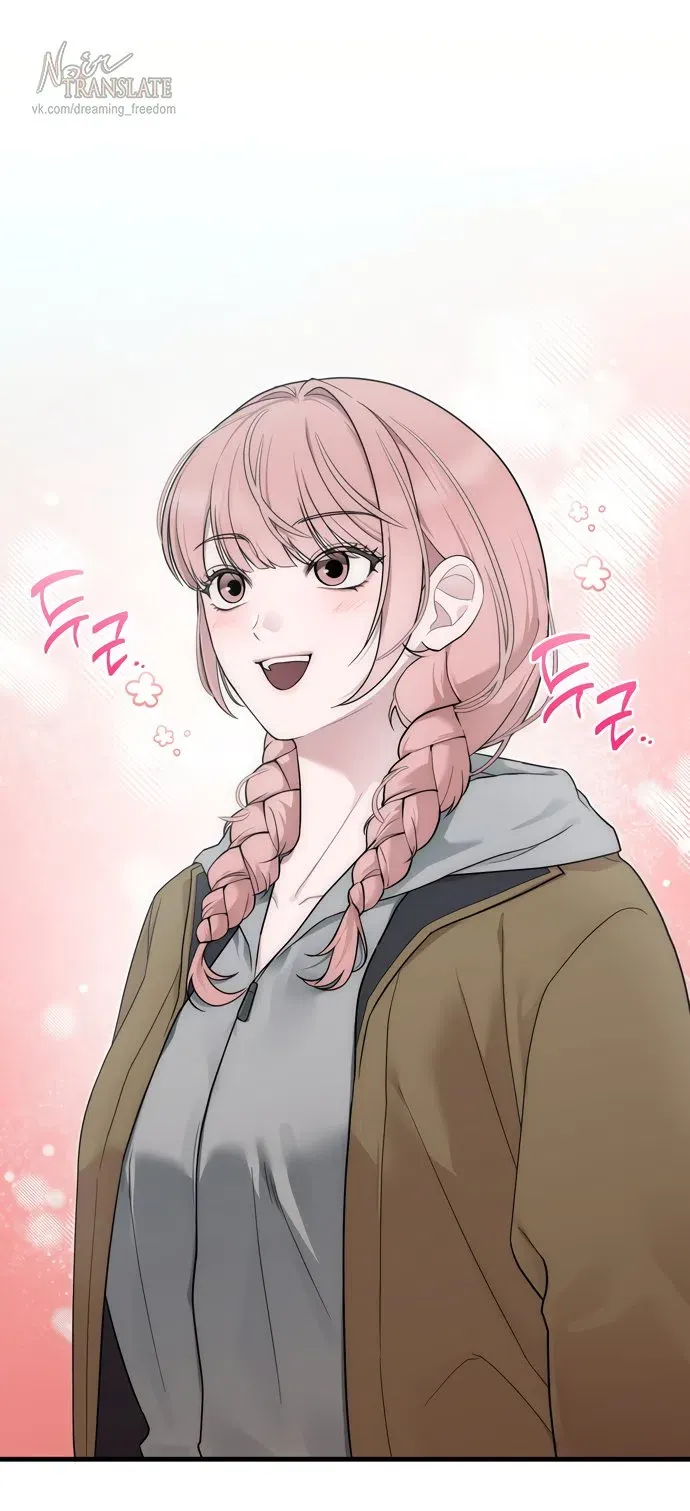 Манга И такое бывает - Глава 39 Страница 7