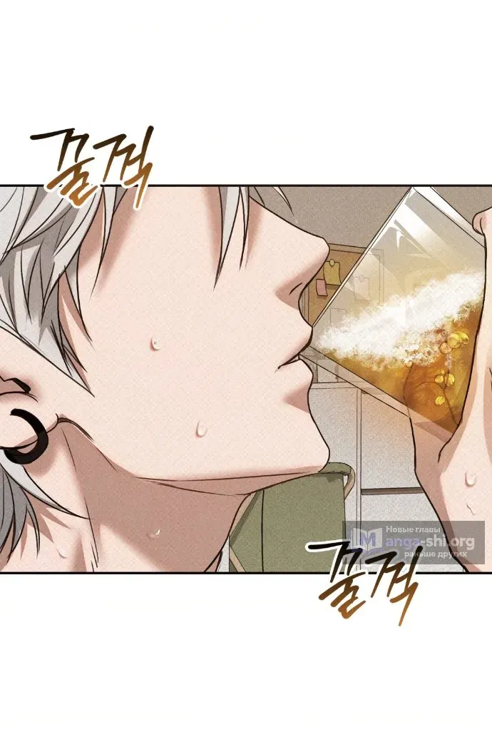Манга И такое бывает - Глава 37 Страница 29
