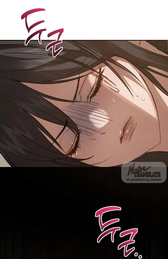 Манга И такое бывает - Глава 37 Страница 30