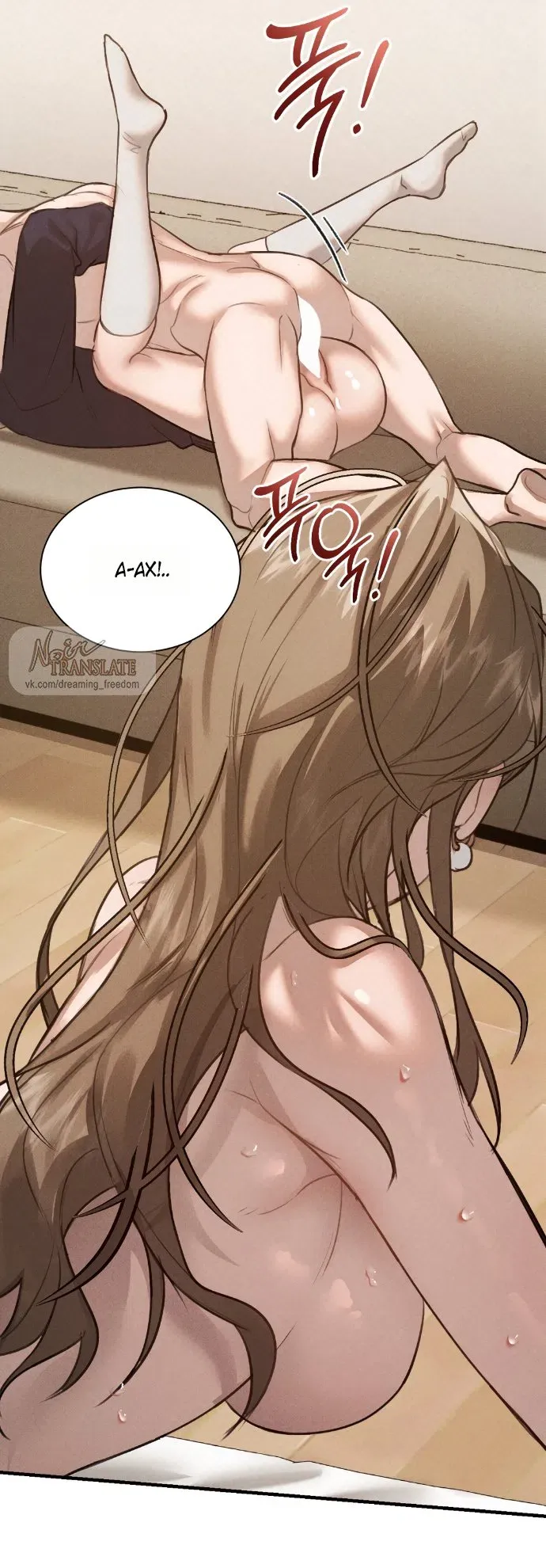 Манга И такое бывает - Глава 37 Страница 49