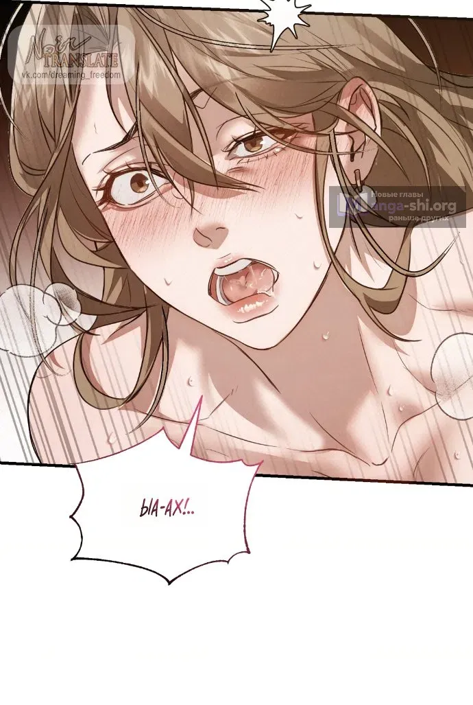 Манга И такое бывает - Глава 37 Страница 16