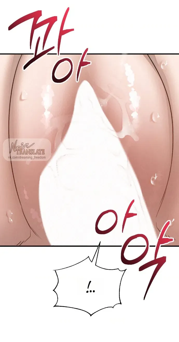 Манга И такое бывает - Глава 37 Страница 42