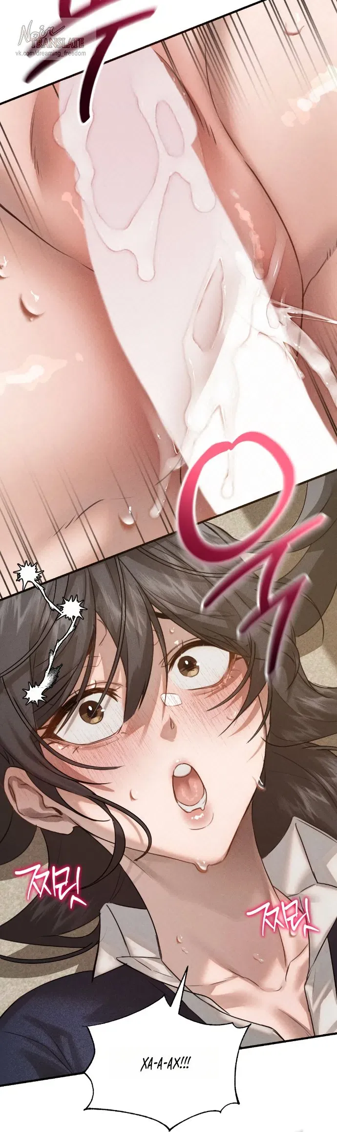 Манга И такое бывает - Глава 37 Страница 45