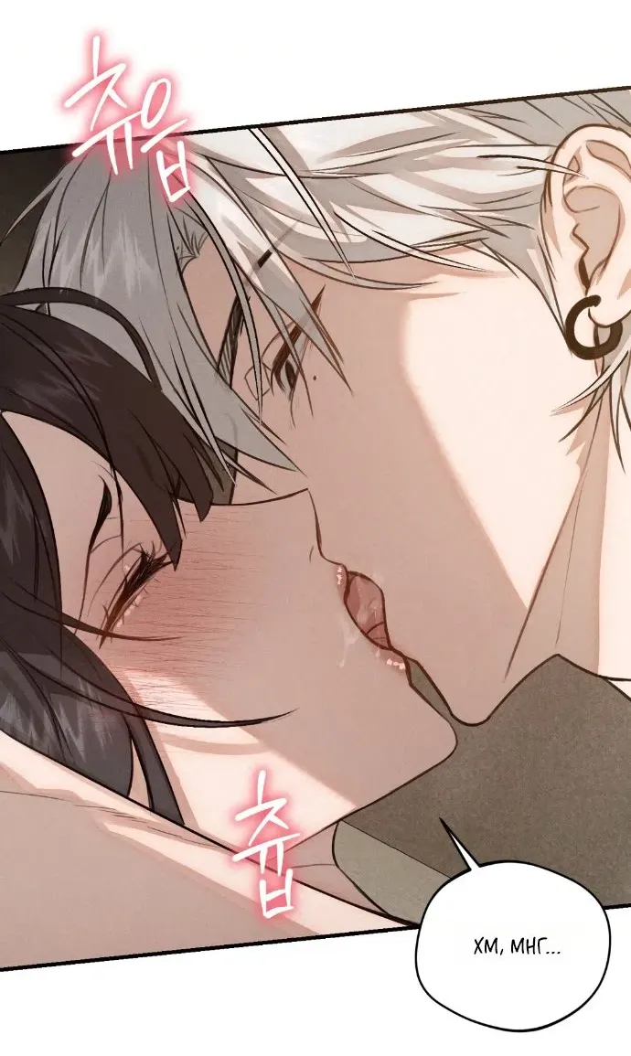 Манга И такое бывает - Глава 37 Страница 47