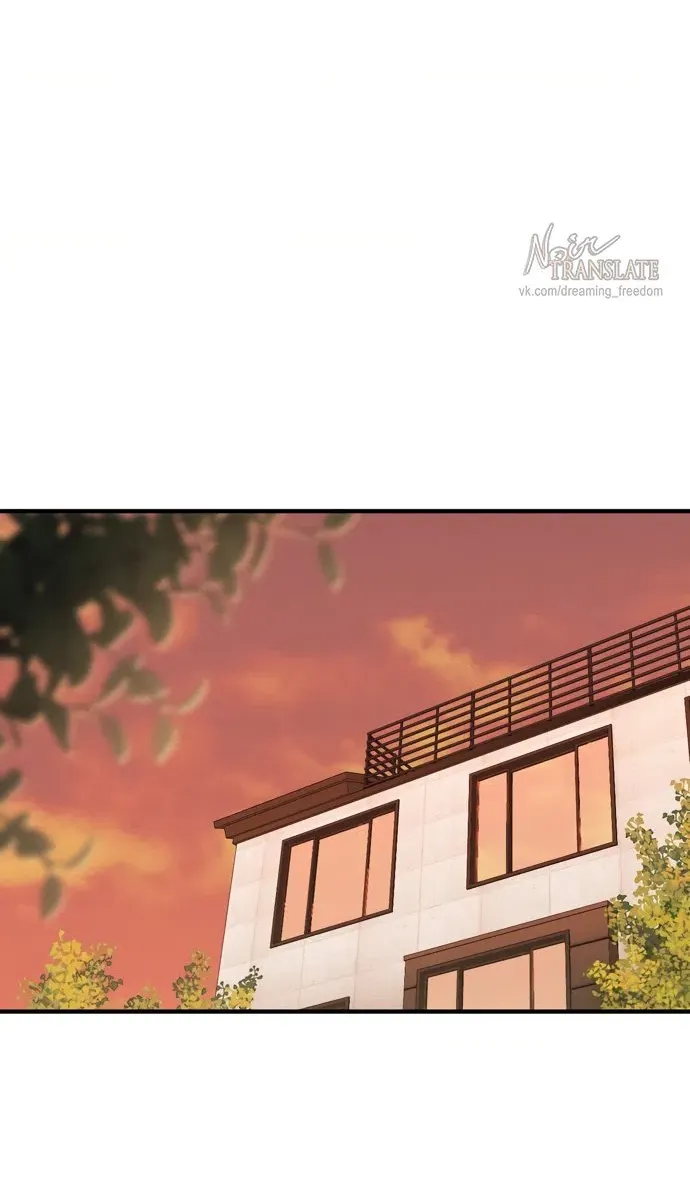 Манга И такое бывает - Глава 36 Страница 27