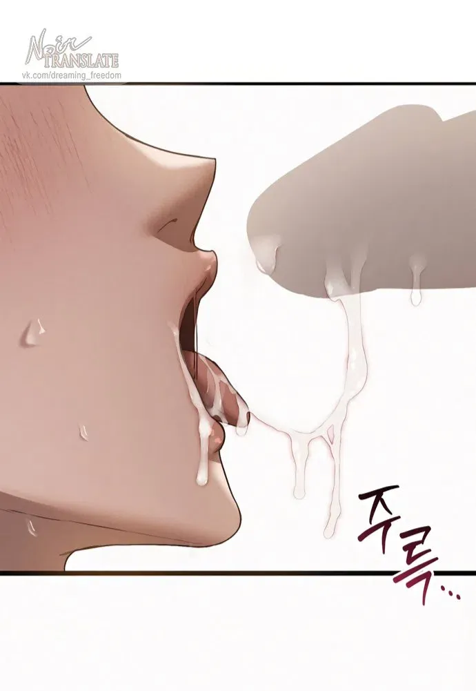 Манга И такое бывает - Глава 36 Страница 46