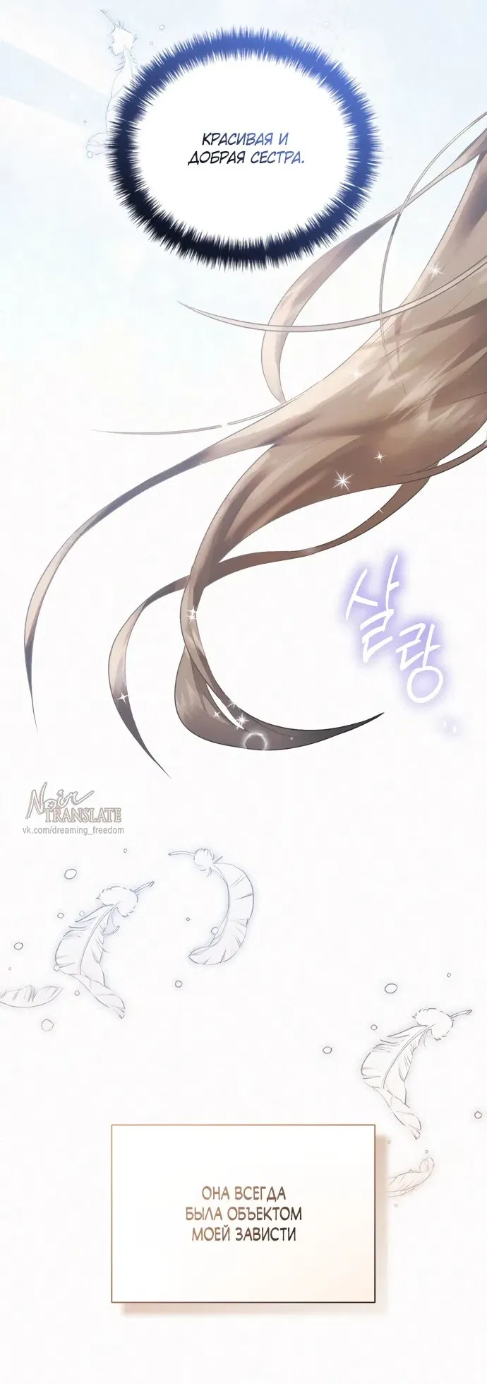 Манга И такое бывает - Глава 36 Страница 4