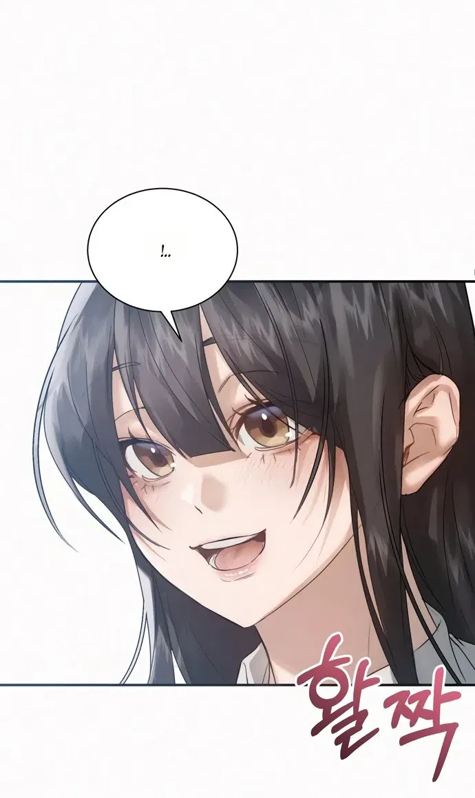 Манга И такое бывает - Глава 36 Страница 5