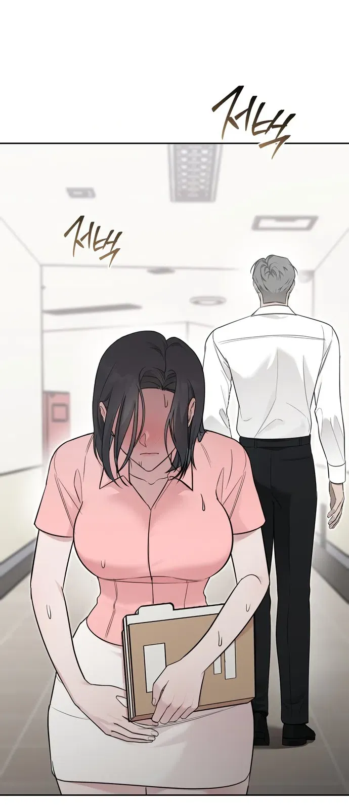 Манга И такое бывает - Глава 35 Страница 10