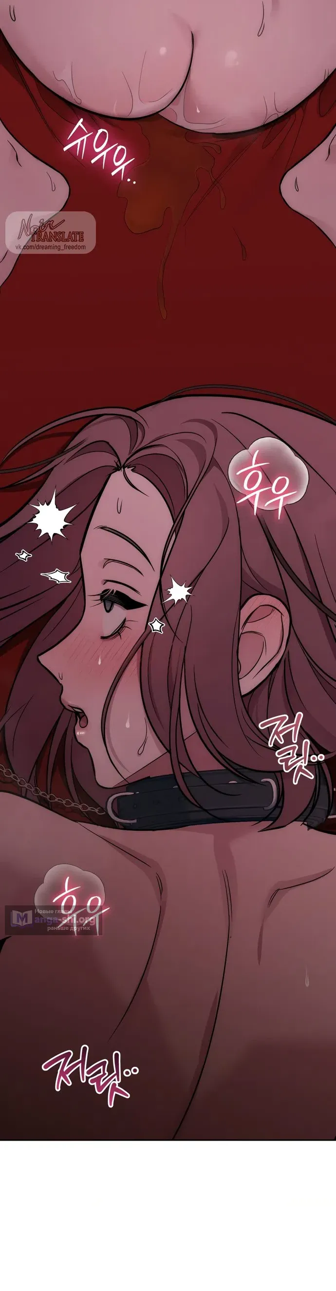 Манга И такое бывает - Глава 35 Страница 46