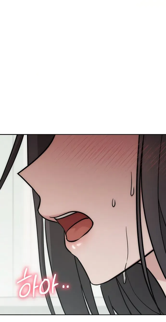 Манга И такое бывает - Глава 35 Страница 20