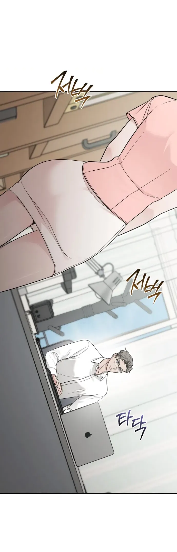 Манга И такое бывает - Глава 35 Страница 14