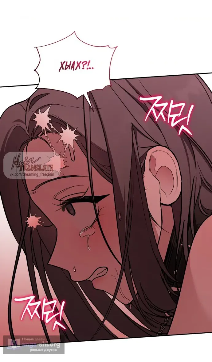 Манга И такое бывает - Глава 35 Страница 40