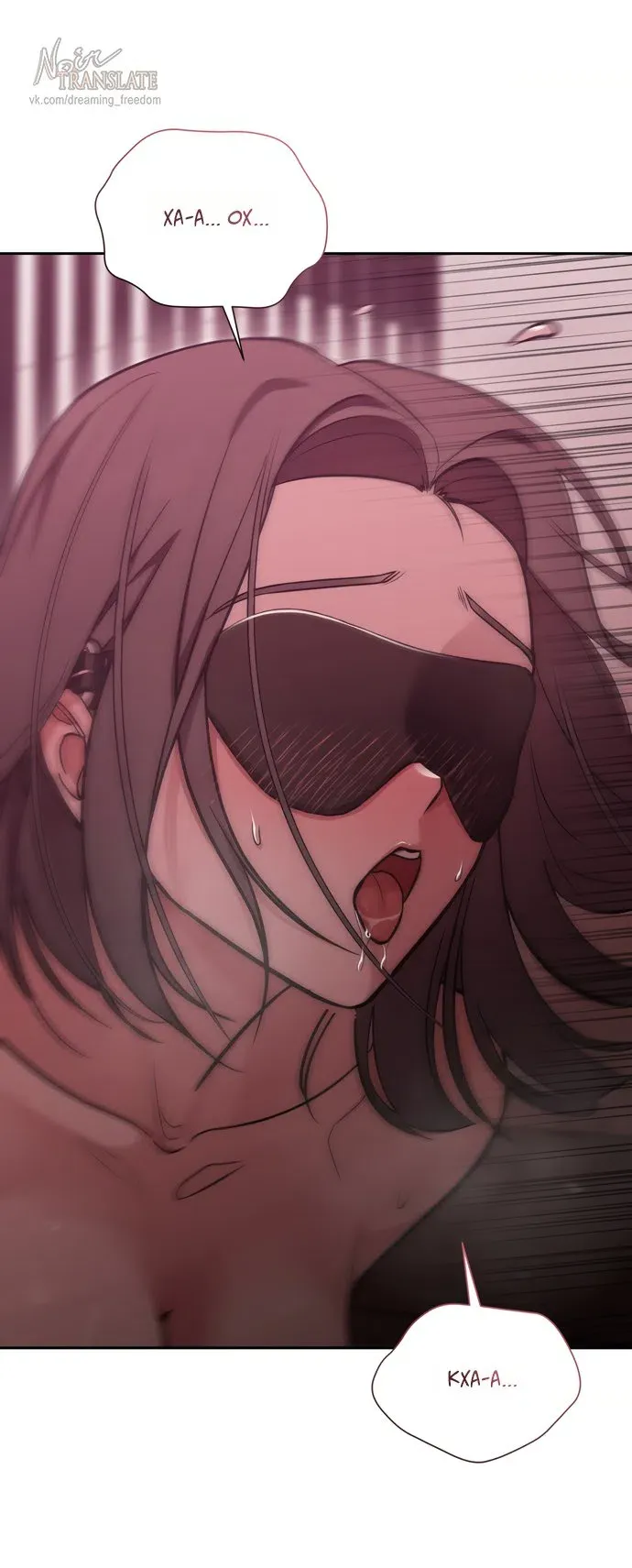 Манга И такое бывает - Глава 35 Страница 31