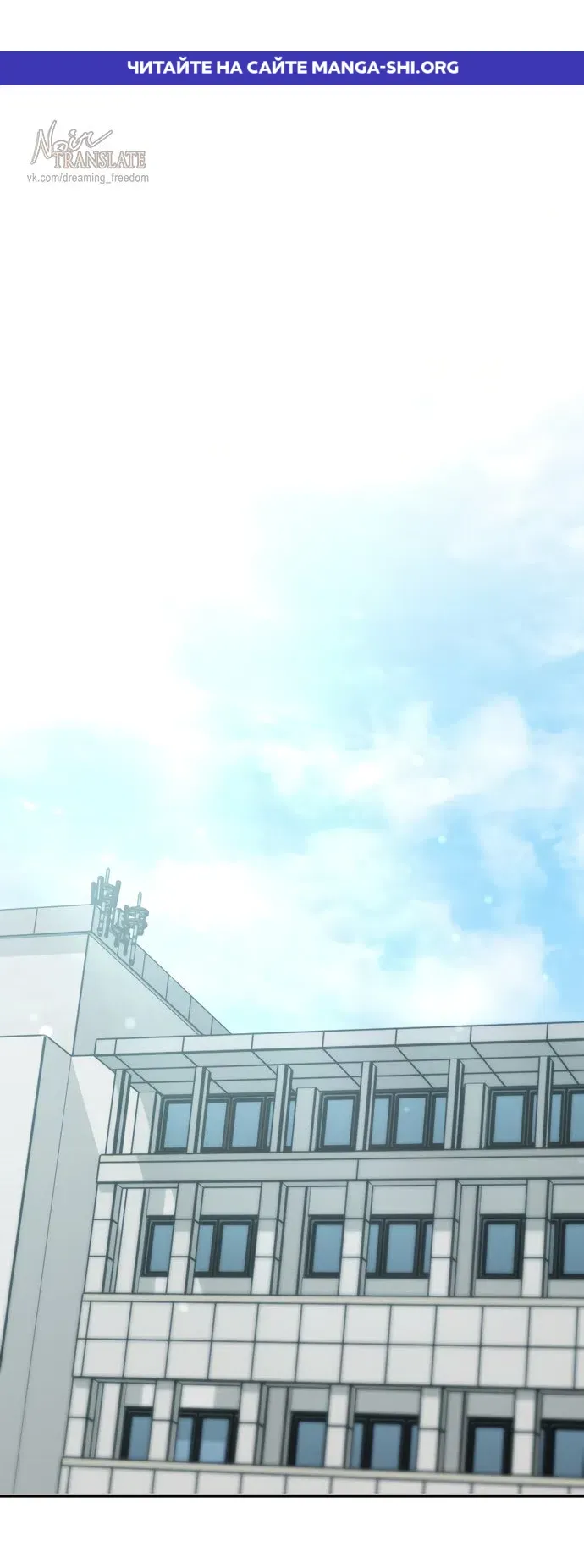 Манга И такое бывает - Глава 35 Страница 1