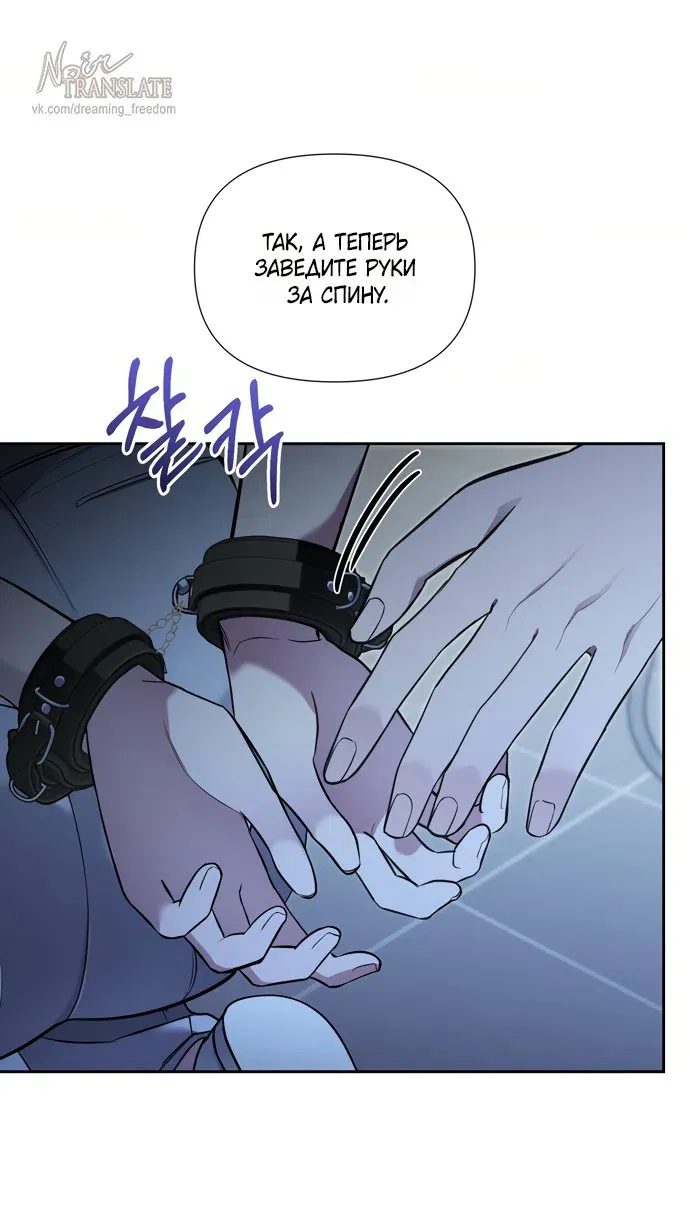 Манга И такое бывает - Глава 33 Страница 20