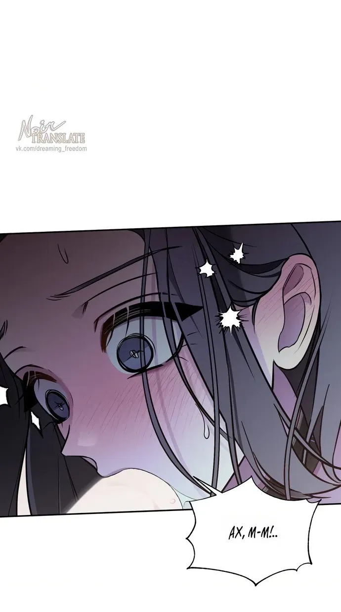 Манга И такое бывает - Глава 33 Страница 39
