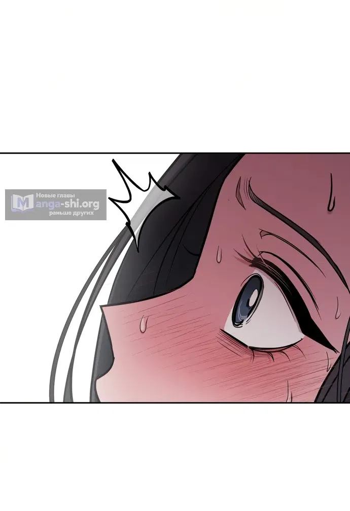 Манга И такое бывает - Глава 33 Страница 26
