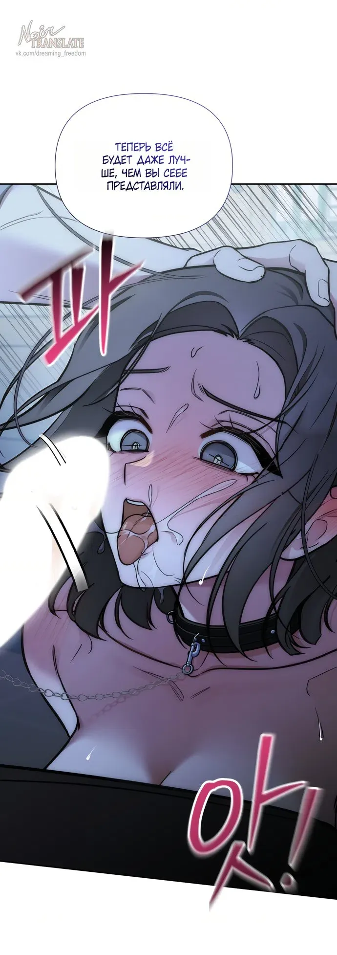 Манга И такое бывает - Глава 33 Страница 42